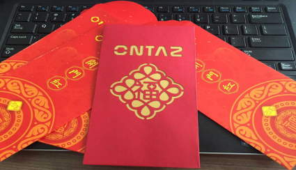 開門紅·員工“搶紅包”嘍！