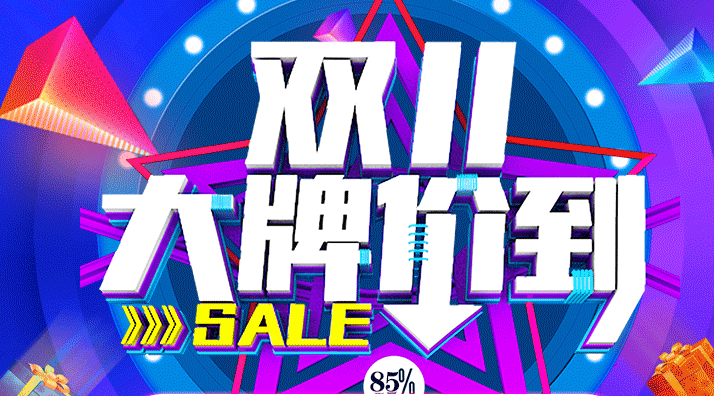 【8.5折】11.11暖通產品狂歡不止！折扣不停！