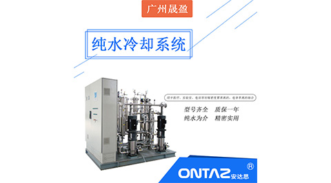 安達(dá)思-純水冷卻系統(tǒng)為何用于電力設(shè)備降溫系統(tǒng)
